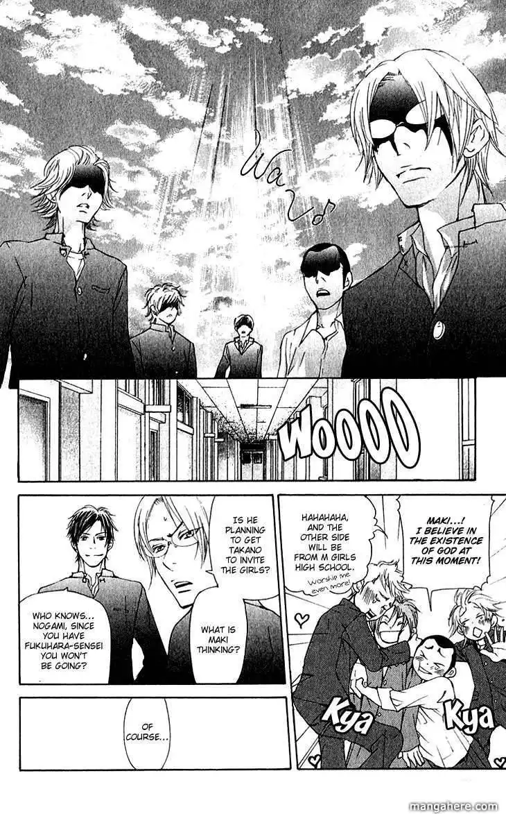 Men's Kou Chapter 13 26